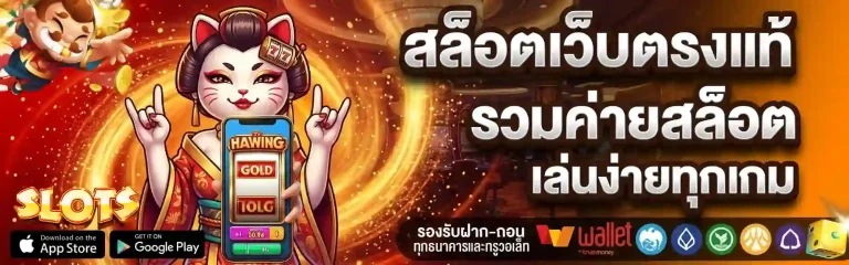 สล็อต เว็บนอก มีใบเซอร์